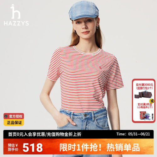 【商场同款】Hazzys哈吉斯春夏季女士休闲条纹圆领T恤时尚短袖女