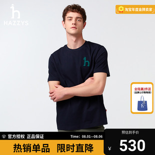 韩版 短袖 纯色T恤衫 体恤潮 休闲男装 新款 哈吉斯hazzys官方夏季 男士