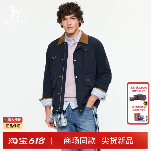 【商场同款】Hazzys哈吉斯工装夹克男2026春季新款巴恩风休闲外套