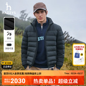 外套宽松保暖英伦鹅绒立领羽绒服男 男装 哈吉斯hazzys官方冬季 正品