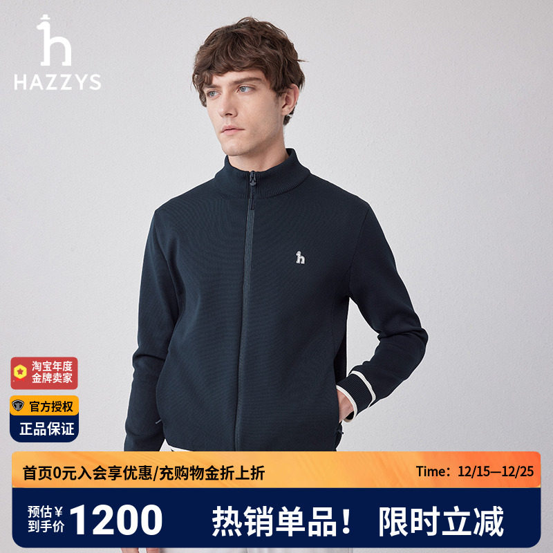 【商场同款】哈吉斯hazzys官方男装正品春季新款男士运动立领拉链