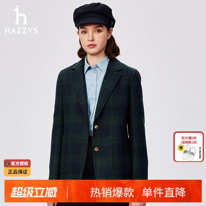 【商场同款】Hazzys哈吉斯格纹羊毛单西女士秋冬季新款西装外套