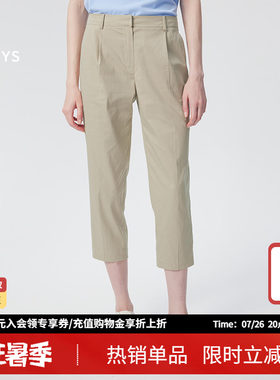 【商场同款】Hazzys哈吉斯纯色八分裤女士春季新款单褶锥形小脚裤