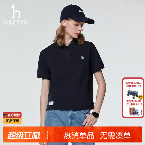 Hazzys哈吉斯短袖polo衫女士夏季宽松T恤时尚休闲通勤体恤上衣女