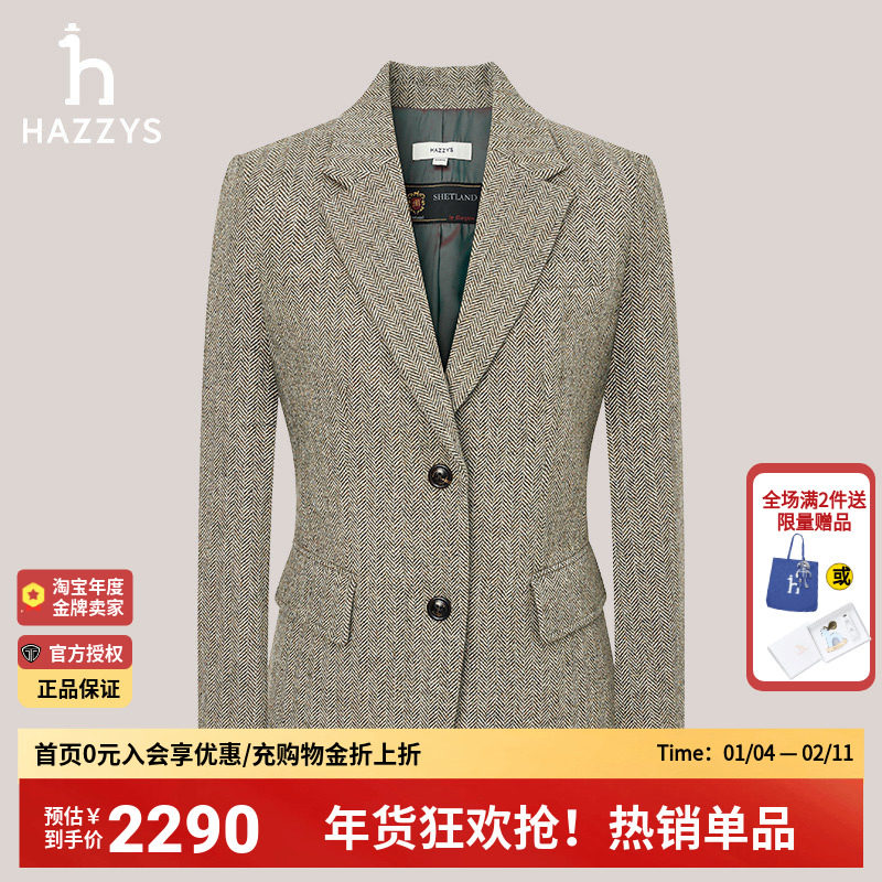 Hazzys短款西服两粒扣修身猎装单西女士秋冬季新款羊毛西装外套,女装/女士精品,西装,淘宝优惠券,粉丝福利购,淘宝优惠卷