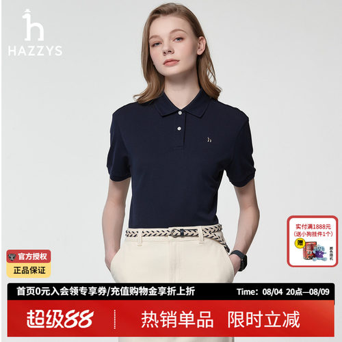 Hazzys哈吉斯春夏季多彩polo衫女士时尚休闲短袖T恤宽松上衣女潮