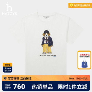 体恤 商场同款 Hazzys哈吉斯印花圆领T恤女士夏季 2025年新款