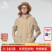 Hazzys哈吉斯休闲连帽外套女韩版 夹克女 拉链时尚 通勤春季 潮流正品