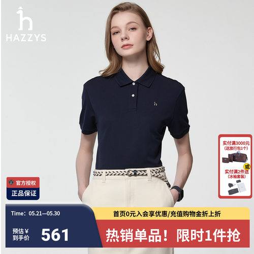 Hazzys哈吉斯春夏季多彩polo衫女士时尚休闲短袖T恤宽松上衣女潮