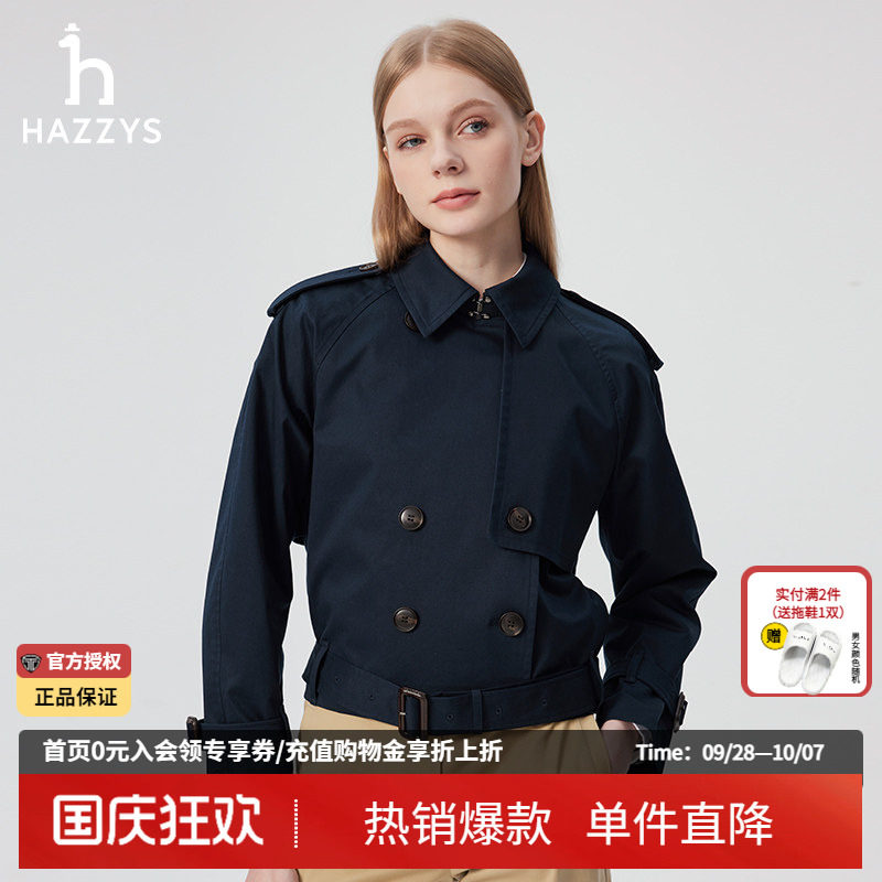 Hazzys短款双排扣风衣图片