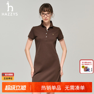 Hazzys哈吉斯短袖POLO连衣裙女春夏休闲通勤潮流多色女士裙子韩版