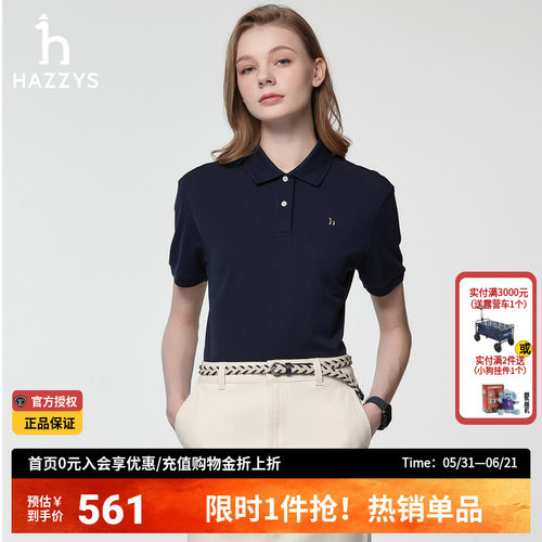 Hazzys哈吉斯春夏季多彩polo衫女士时尚休闲短袖T恤宽松上衣女潮