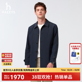上衣外套中长款 春秋休闲长袖 纯色通勤风衣男 男装 HAZZYS哈吉斯时尚
