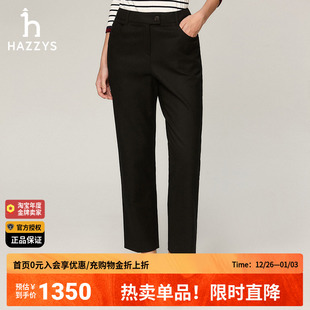 修身 磨毛直通车时尚 9分裤 秋冬新款 修 女正品 哈吉斯hazzys官方女装