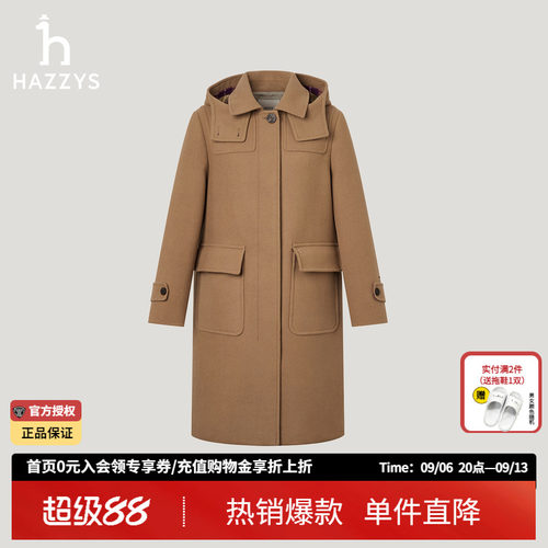 【商场同款】Hazzys哈吉斯中长款羊毛大衣女士秋冬新款时尚外套女