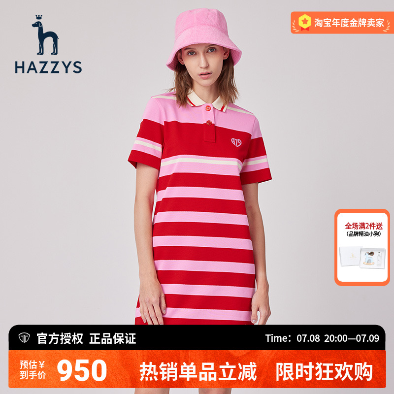 哈吉斯女士条纹纯棉休闲连衣裙
