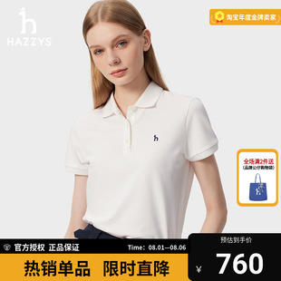 多色翻领短袖 女2025春夏新款 商场同款 T恤 Hazzys哈吉斯polo衫