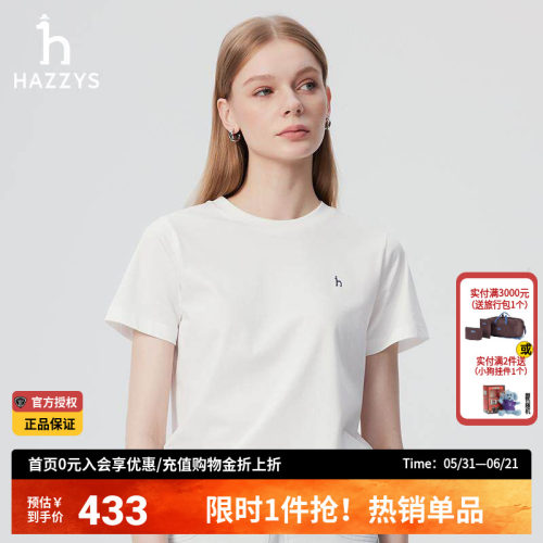 【商场同款】Hazzys哈吉斯短袖T恤女夏季新款圆领体恤多色上衣女