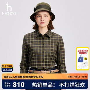哈吉斯hazzys官方正品秋冬女士磨毛小格子长袖衬衫女韩版休闲上衣