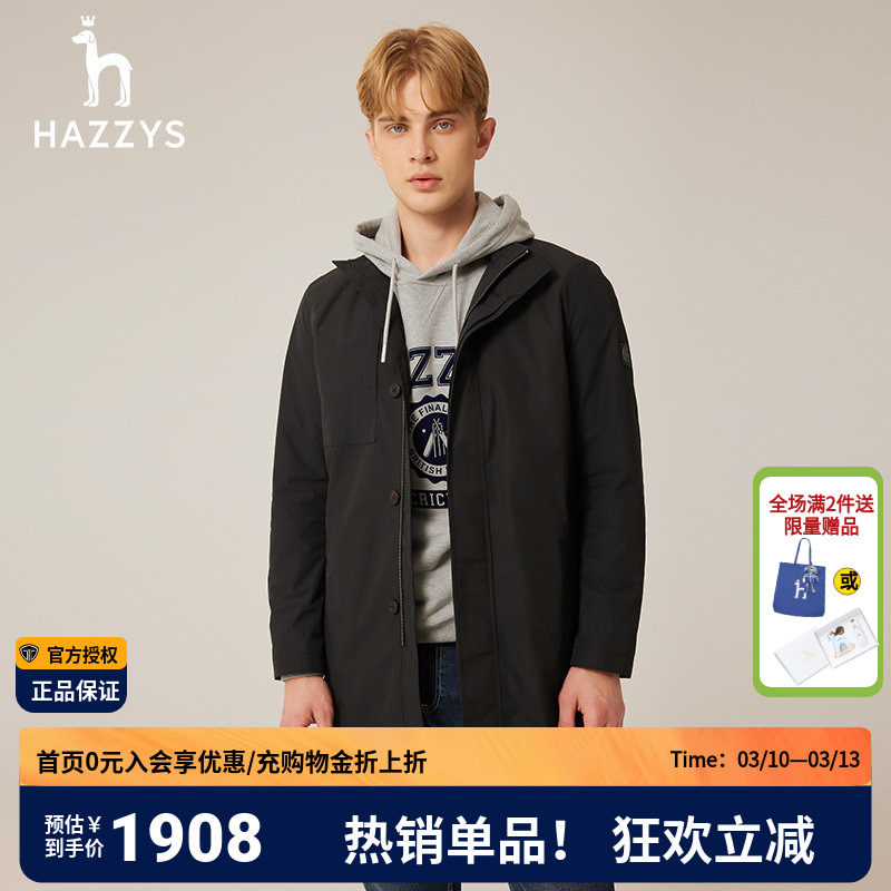 【商场同款】哈吉斯hazzys官方正品秋季新品男士休闲风衣街头风男