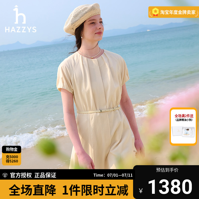 Hazzys哈吉斯圆领连衣裙女2025夏季正品简约时尚气质收腰短袖裙子