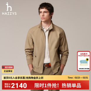 秋冬季 长袖 新款 保暖时尚 夹克休闲纯色外套男 男士 HAZZYS哈吉斯正品