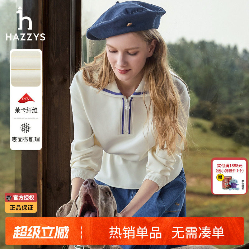 哈吉斯hazzys官方秋季女士休闲翻领宽松拉链卫衣韩版长袖T恤女潮