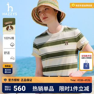 新款 T恤女2025夏季 多彩条纹 圆领休闲上衣潮 Hazzys哈吉斯短袖