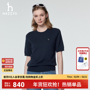 Hazzys哈吉斯短袖针织衫女士春季时尚休闲通勤打底衫圆领套头上衣