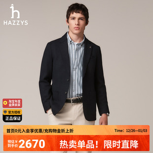 单西两粒扣西装 休闲时尚 外套男西服商务上衣 男装 Hazzys哈吉斯秋季