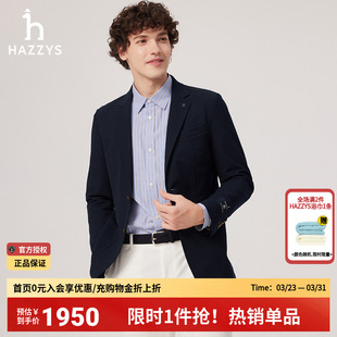 男装 新品 HAZZYS哈吉斯春季 休闲通勤单西外套男上衣潮 商场同款
