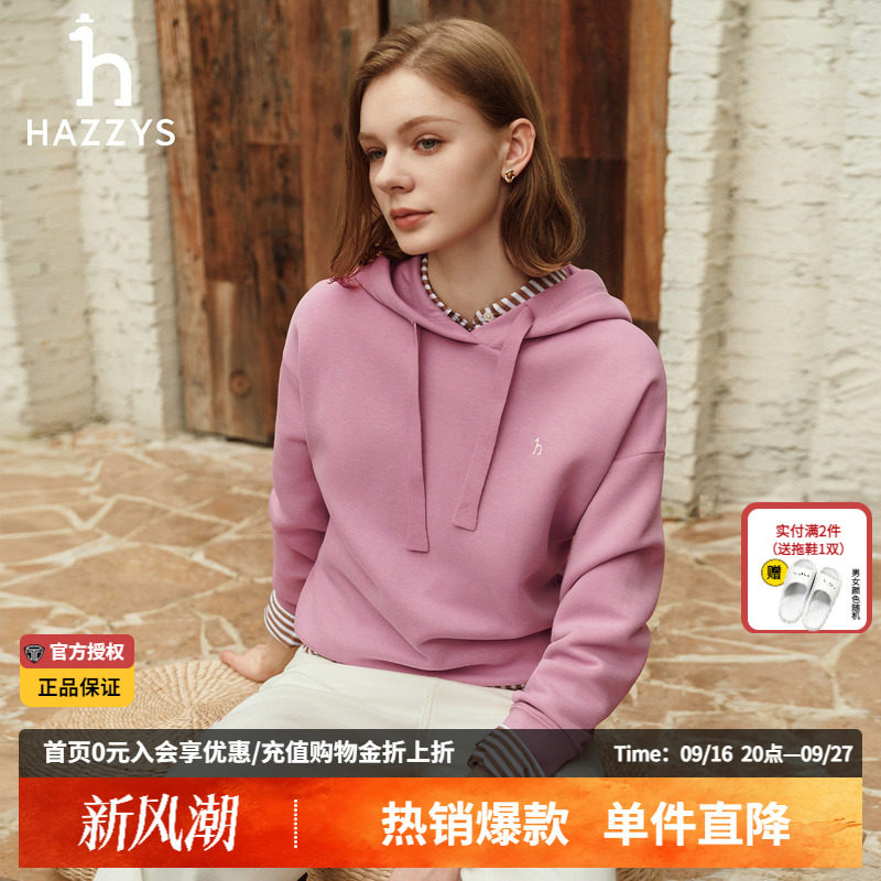 Hazzys哈吉斯女士潮流连帽宽松卫衣秋冬季正品韩版休闲长袖T恤女图片