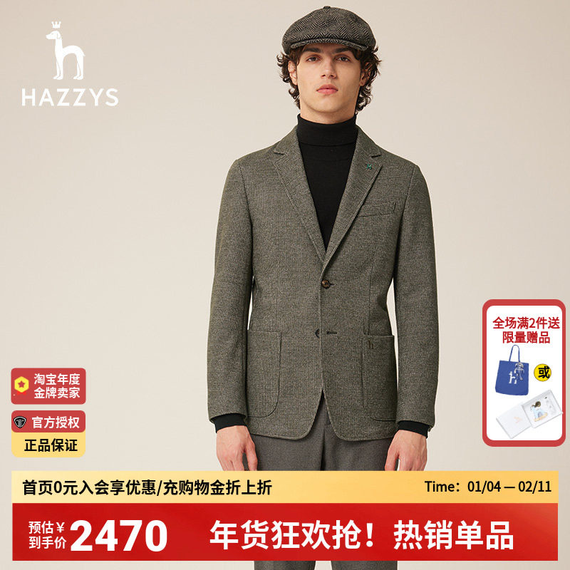 哈吉斯hazzys官方正品秋冬新款男士西装千鸟格休闲保暖单西潮羊毛,男装,休闲西服,淘宝优惠券,粉丝福利购,淘宝优惠卷