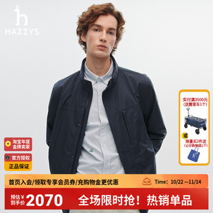正品 HAZZYS哈吉斯秋冬新款 純色外套休閑長袖 通勤時尚 潮流夾克 男款