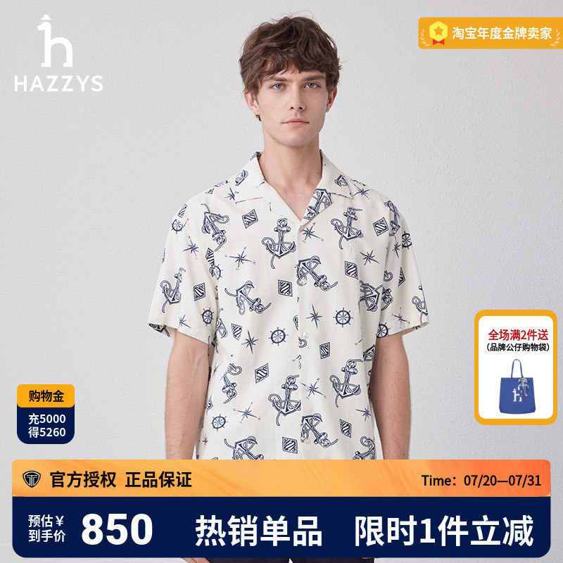 哈吉斯夏季新款男装印花短袖衬衫