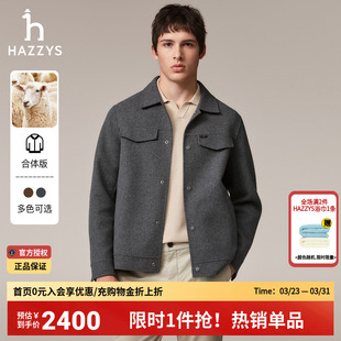 Hazzys哈吉斯秋冬男士 潮流毛呢外套 保暖纯色翻领夹克休闲通勤男装