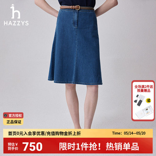 哈吉斯夏季休闲牛仔A字半身裙女