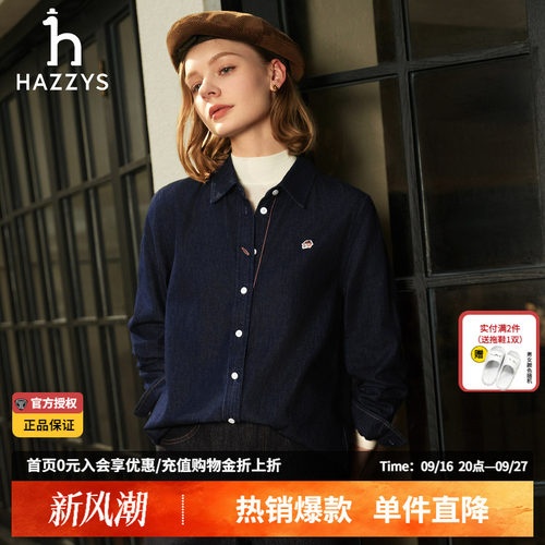 Hazzys哈吉斯纯棉牛仔衬衫女秋季复古长袖衬衣女士时尚休闲外套潮