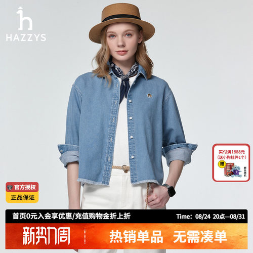 哈吉斯hazzys官方休闲牛仔衬衫女春季复古长袖衬衣女士外套上衣潮