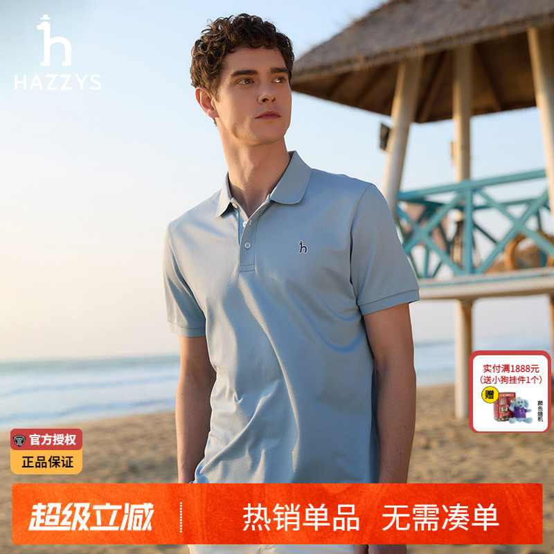 哈吉斯正肩Polo短袖T恤男
