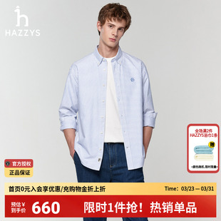 多色休闲长袖 时尚 衬衫 正品 通勤衬衣男潮 春季 哈吉斯hazzys官方男士