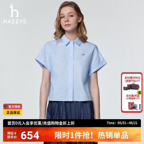Hazzys哈吉斯短袖衬衫女春夏季休闲纯棉衬衣时尚宽松女士蓝色上衣