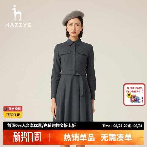 哈吉斯官方羊毛连衣裙衬衫式女装