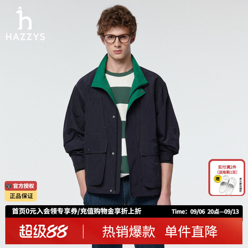 Hazzys哈吉斯春款休闲男装潮流夹克通勤正品男士外套时尚简约上衣