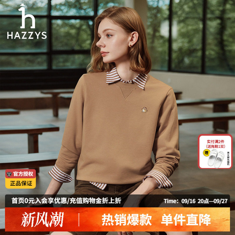 Hazzys哈吉斯秋季休闲多色卫衣女士圆领潮流正品长袖T恤宽松上衣图片