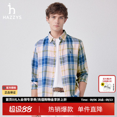 Hazzys春夏新款男士条纹长袖衬衫