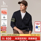 男士 时尚 V领开襟卫衣休闲男款 哈吉斯hazzys官方秋季 长袖 T恤外套男