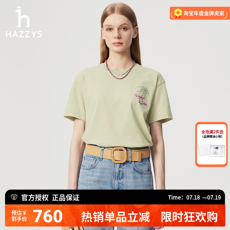 【商场同款】Hazzys哈吉斯女士短袖T恤夏季新款时尚绣花体恤上衣