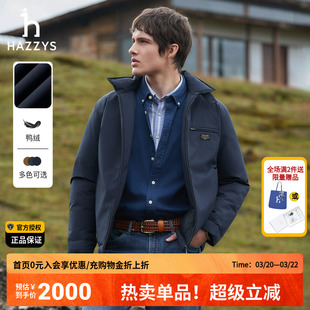 Hazzys哈吉斯冬季工装保暖外套正品男装宽松英伦风痞帅羽绒服男潮