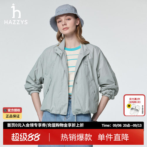 Hazzys哈吉斯休闲轻薄夹克衫上衣女士立领春秋纯色正品长袖外套女